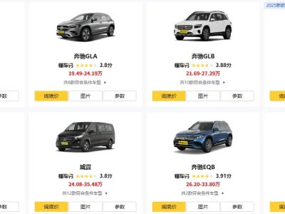 奔驰最便宜的跑车_奔驰C级跑车性价比解析