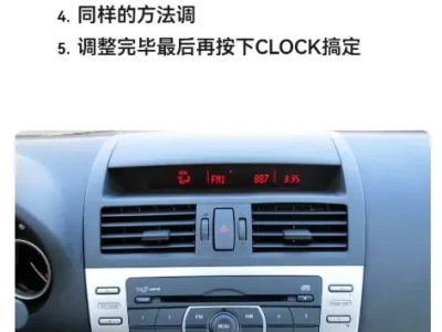 汽车clock是什么意思_汽车仪表盘时钟功能详解
