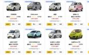 5一6万电动汽车_高性价比新能源车型推荐