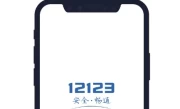 湖南交通违章查询_湖南省车辆违章快速查询平台