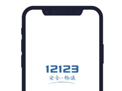 湖南交通违章查询_湖南省车辆违章快速查询平台