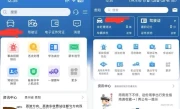 厦门交通违章查询_厦门车主必备的违章查询指南