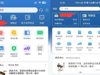 厦门交通违章查询_厦门车主必备的违章查询指南