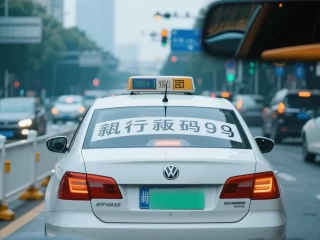 酒驾醉驾处罚新标准_2025最新量刑与罚款细则详解