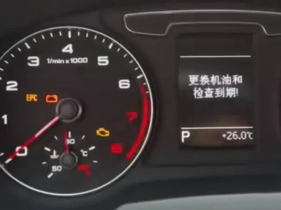 奥迪a3保养灯归零_详细操作步骤图文教程