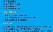 汽车年检需要带什么材料_车辆年检必备证件清单