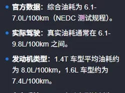 b50油耗_省油技巧大揭秘