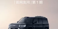 方程豹钛7高配版_30万级硬派越野性能深度解析