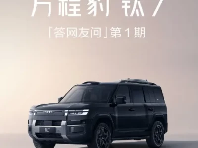 方程豹钛7高配版_30万级硬派越野性能深度解析