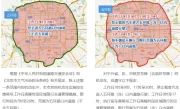 北京高峰限行_2025最新限行区域及时间规定