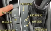 自动挡汽车是什么_自动变速箱车型的别称与特点