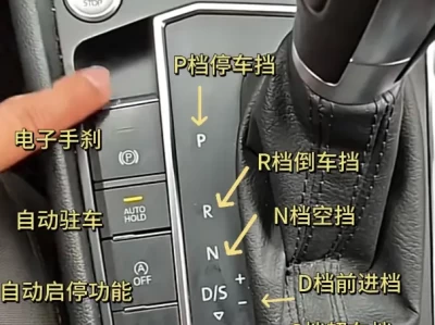 自动挡汽车是什么_自动变速箱车型的别称与特点