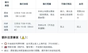 外地牌照在上海_最新限行政策及绕行路线全解析