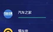 买车app软件哪个好_2025最新购车平台推荐指南