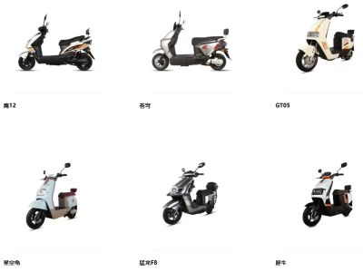 邦德电动车怎么样