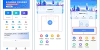 外地车辆进京手续_最新进京证办理流程全攻略
