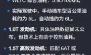 新polo油耗_实测省油小能手