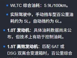 新polo油耗_实测省油小能手