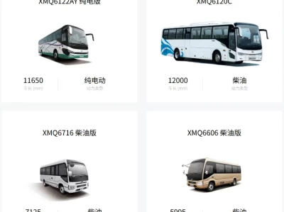厦门金龙客车_国产豪华巴士品牌实力解析