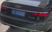 陕E车牌_西安汽车牌照办理全攻略