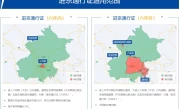 外地车辆进京规定_2025最新限行政策全解析