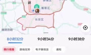 西安限号规定_货车限行政策最新详细解读