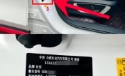 汽车铭牌在哪里_大众车型铭牌位置全解析