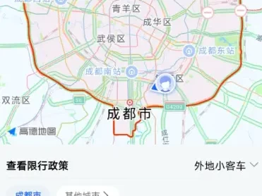 成都交通限行最新规定_2025年出行指南与限行区域解析