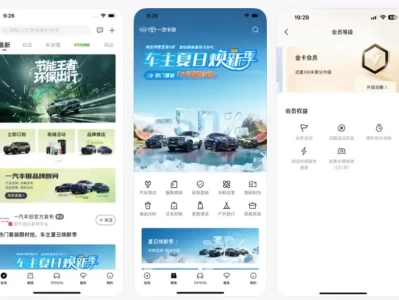 一汽丰田APP下载与使用全指南：从看车选车到养车用车，官方应用怎么玩？