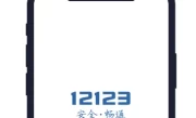 金华汽车违章查询_在线快速查询车辆违章记录