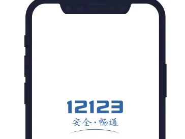 金华汽车违章查询_在线快速查询车辆违章记录