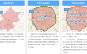 北京五环外限号吗_今日最新限行政策查询指南