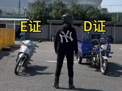 D票能开什么车_D驾照准驾车型全解析