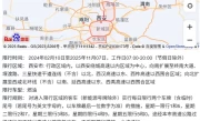 西安限号三环外可以走吗_2025最新限行区域详解