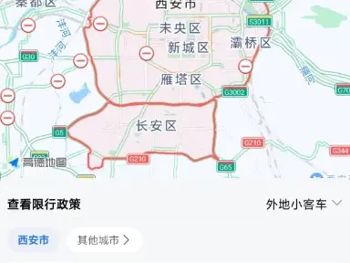 西安限行区域地图高清_最新限行范围一目了然