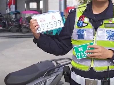 合肥电动车上牌政策_2025年最新办理流程全解析