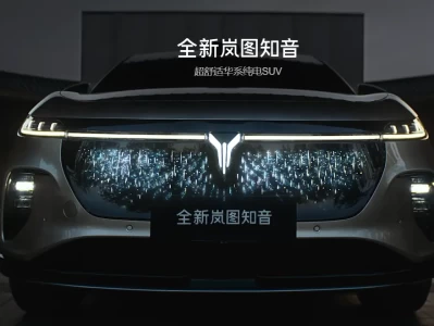 新款岚图知音8月上市_800V平台与乾崑智驾ADS 4.0重磅加持