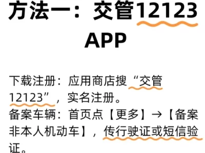 盘锦车辆违章查询_盘锦违章查询方法大全