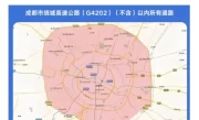 成都限行时间几点到几点_今日限行时段详细查询指南
