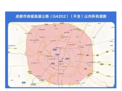 成都限行时间几点到几点_今日限行时段详细查询指南