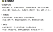 驾照理论考试速成技巧_这些高效学习方法助你轻松过关