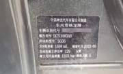 汽车VIN码是什么_车辆识别号查询全攻略