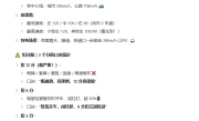 考驾照科目一技巧口诀_告别死记硬背轻松通关理论考试