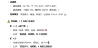 驾驶员模拟考试c1_C1驾照常见口诀和问题答案