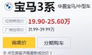汽车指导价和参考价什么意思_购车必知的两种价格区别解析