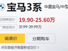 汽车指导价和参考价什么意思_购车必知的两种价格区别解析