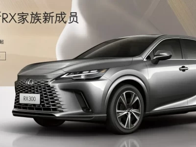 雷克萨斯RX300怎么样_豪华SUV真实体验全面评测