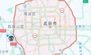 北京限行_2025最新限号规定及区域范围详解