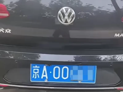 京a牌照意味着什么_北京车牌京a的深层含义解析