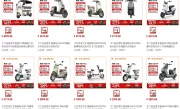 雅迪电动车所有车型价格_2025最新款车型报价一览